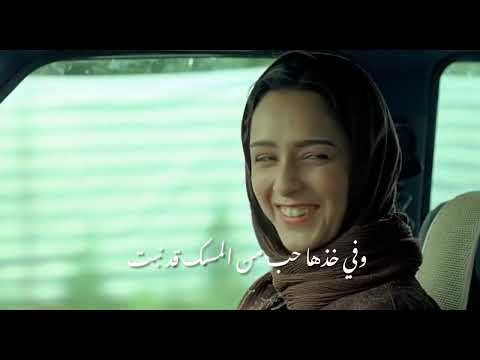 بروحي فتاة بالعفاف تجملت مسلسل ايراني البحث عن ايلي