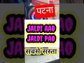 पटना me Tower speaker Etna sasta...🔥🔥 JALDI AAO JALDI PAO.💯💯 #krishanjanienterprises #bakarganjpatna