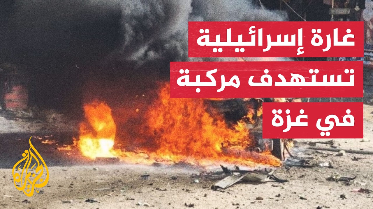 ���� �� ������� ��������: ���� ������� �� ���� ��������� ������� ����� �� ���
 - نشر قبل 33 دقيقة