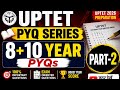 Uptet previous year question #education #part2#uptet2026 