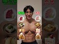 痩せる食事と太る食事を考える