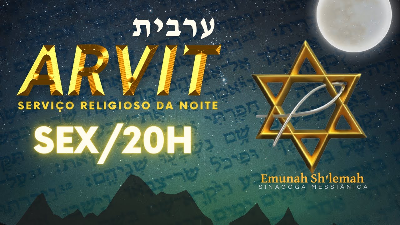 Sinagoga Emunah Sh'lemah