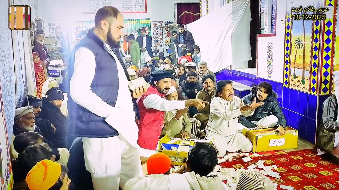 Yar Di Kalam Sun K Tabeh Farman ho Ja qawali by Riaz Ameer Sajid Fareedi qawali from Minchan Abad.