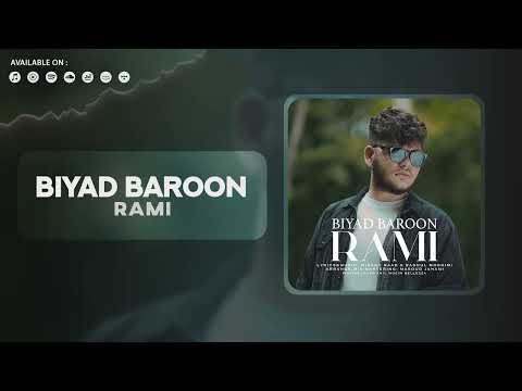      رامی بیاد بارون