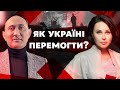 Ексклюзивно з Наталією Мосейчук: Агіль Рустамзаде про те, як Україні перемогти