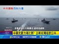 中國軍力增強