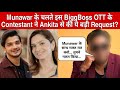 Munawar    biggboss ott  contestant  ankita     request