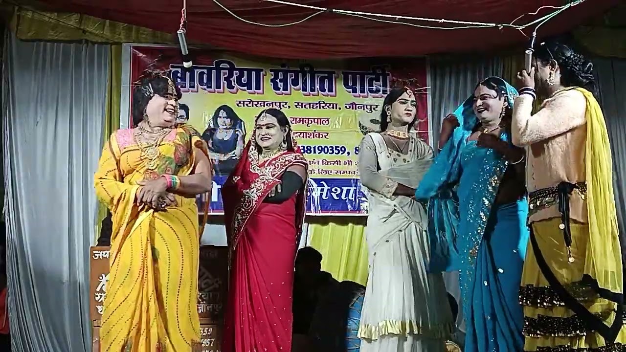 #रामकृपालकीनौटंकी