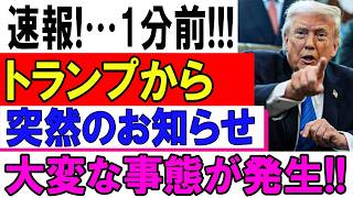 観戦反論の配信のサムネイル画像