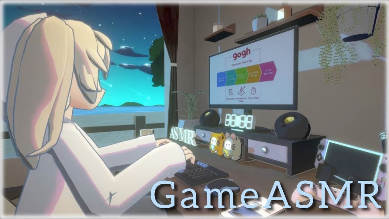 【作業用BGM】真夜中のpc作業を共に。Gogh-GameASMR