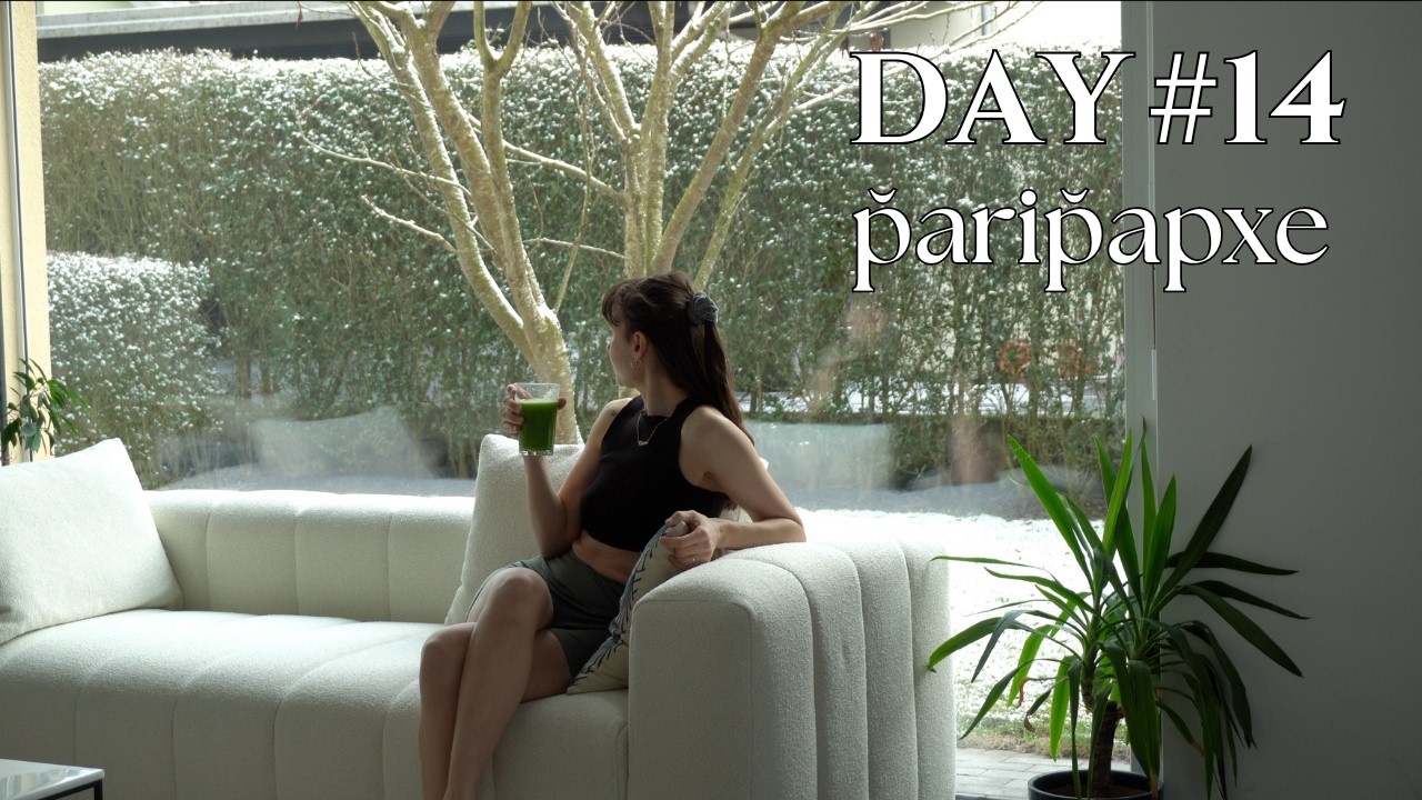 Самый уютный день | Йога, домашнее смузи, лазанья и чайные вибрации ✨🧘‍♀ ✨🧘‍♀ ✨🧘‍♀