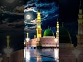 #islamicvideo  #trending