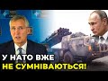 ⚡️ ОФІЦІЙНО: Україна може перемогти у війні з росією / Генсек НАТО СТОЛТЕНБЕРГ