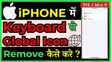 How To Remove Globe Icon From iPhone Keyboard ( in Hindi )