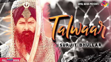 Surjit Bhullar | Talwar | Goyal Music | Punjabi Dharmik Song | Punjabi Songs