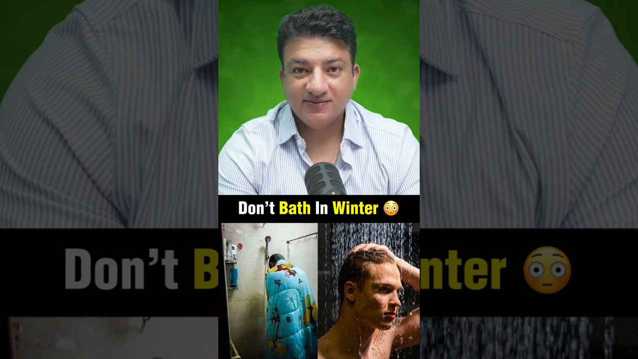 Sardiyon Mein Roz Nahana Sahi Hai Ya Nahi? | Winter Bathing Truth
