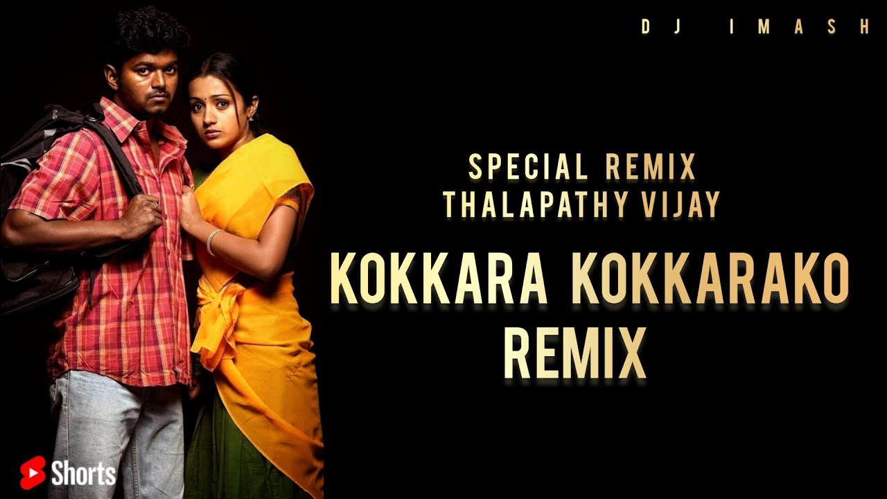 Kokkara kokkarako remix  68 dance mix  1080p HD   Djay imash  Ashsehu