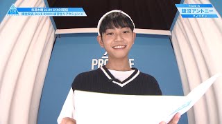 [未公開シーン]練習生に初めて順位が伝えられる BLUE ROOM 練習生リアクション②