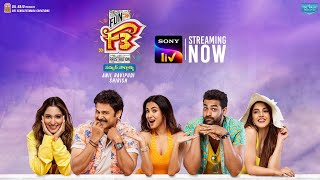 F3 | Telugu Movie | Official Trailer | SonyLIV | Streaming Now
