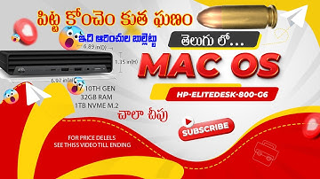 mac os install in windows pc telugu