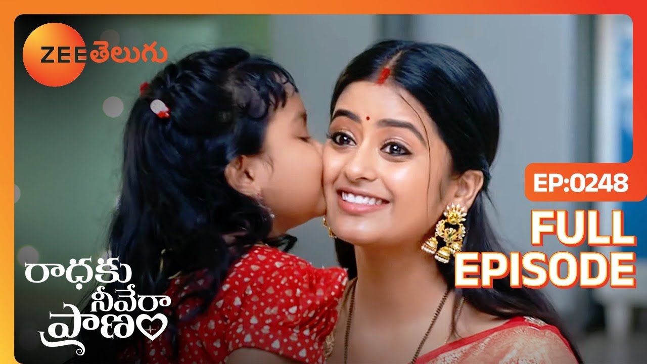 పరువు పోతదనిపించింది |  Radhaku Neevera Praanam |  Full Ep 248 | Zee Telugu | 23 Feb 2024