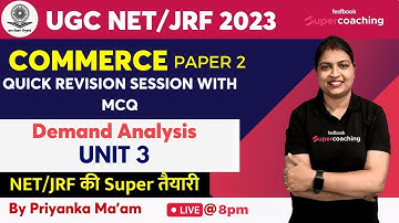 UGC NET 2023 COMMERCE | Demand Analysis | Unit 3 | Revision With MCQ | Priyanka Ma