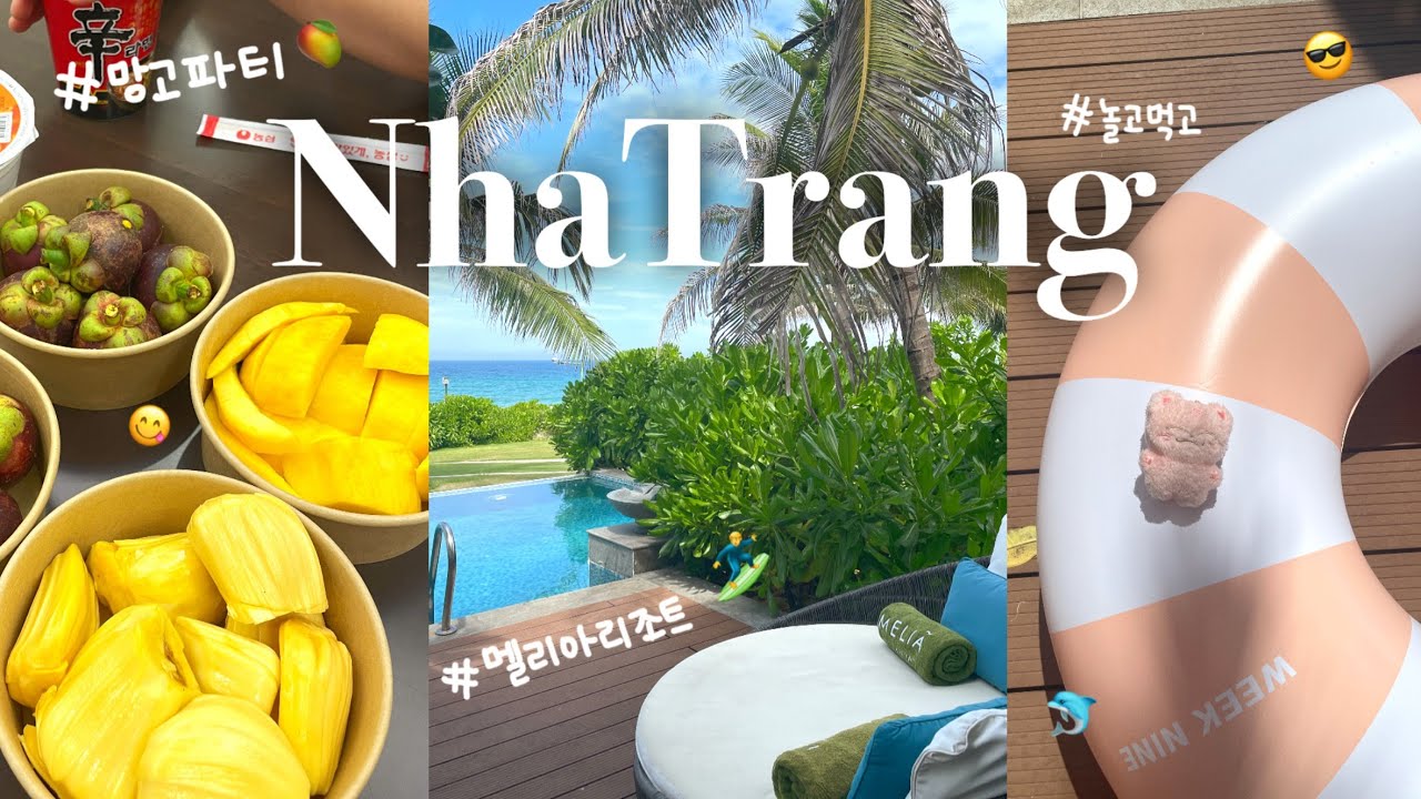 베트남 나트랑여행｜멜리아 빈펄 나트랑 오션뷰｜멜리아 리조트 꿀팁! ⛱ 포인트, 무료스파, 딜리버리케이 어플 🌴