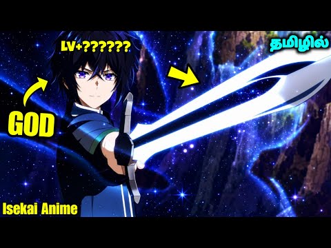 Strongest Hero Reincarnated With Weakest Failure Student ✨🗡️தமிழில் | Anime Tamil Explanation