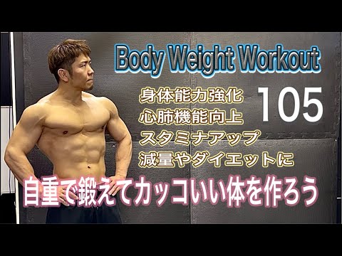 自宅がスポーツジムに大変身＼(^-^)／♪ 特集】武蔵野市の24時間営業ジム 検索結果｜Asreet「アスリート」