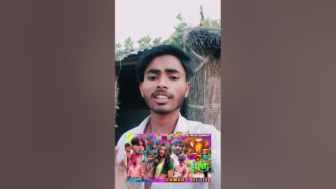 holi songs 2025 youtube bhojpuri