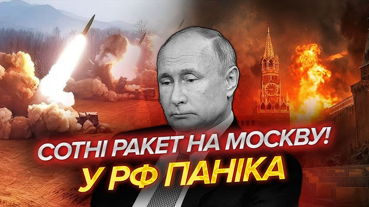 ⚡️Почалось! РАКЕТИ США - НА МОСКВУ. ВИБУХИ РВУТЬ КРИМ. Росіяни кричать про ВИСАДКУ ДЕСАНТУ ЗСУ