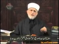 Rafa yadain by dr tahir ul qadri   youtube