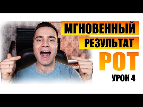Как правильно открывать рот в вокале / Вокальная артикуляция / Уроки вокала / Вокал