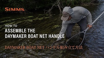 SIMMS   How to assenble the daymaker net handle 日本語版