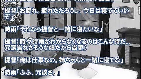 تحميل 艦これ Ss ヤンデレ