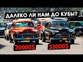 Какой авто МИЛЛИОНЕР может КУПИТЬ в 2023 году? Авто из Японии - санкции.