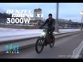 Электровелосипед GROSS XL 3000W / Mountain electric bike