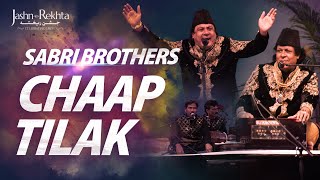 Chaap Tilak | Uplifting Qawwali | Sabri Brothers | Jashn-e-Rekhta 2023