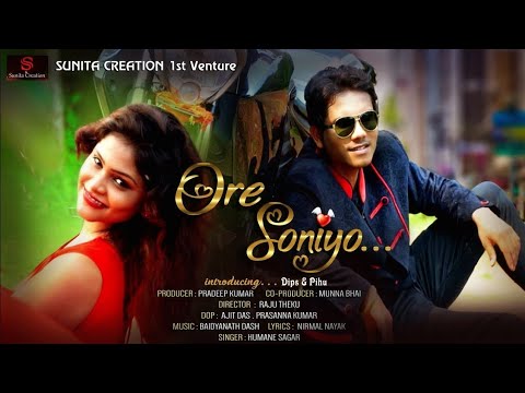 ORE SONIYO//HUMANE SAGAR//ODIA MUSIC OFFICIAL VIDEO//DIPS@PIHU//SUNITA CREATION