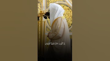 تلاوة من القرآن الكريم بصوت الشيخ عبدالله القرافي | سورة يونس من آية ٩ إلى آية ١٠ | تلاوة عطرة