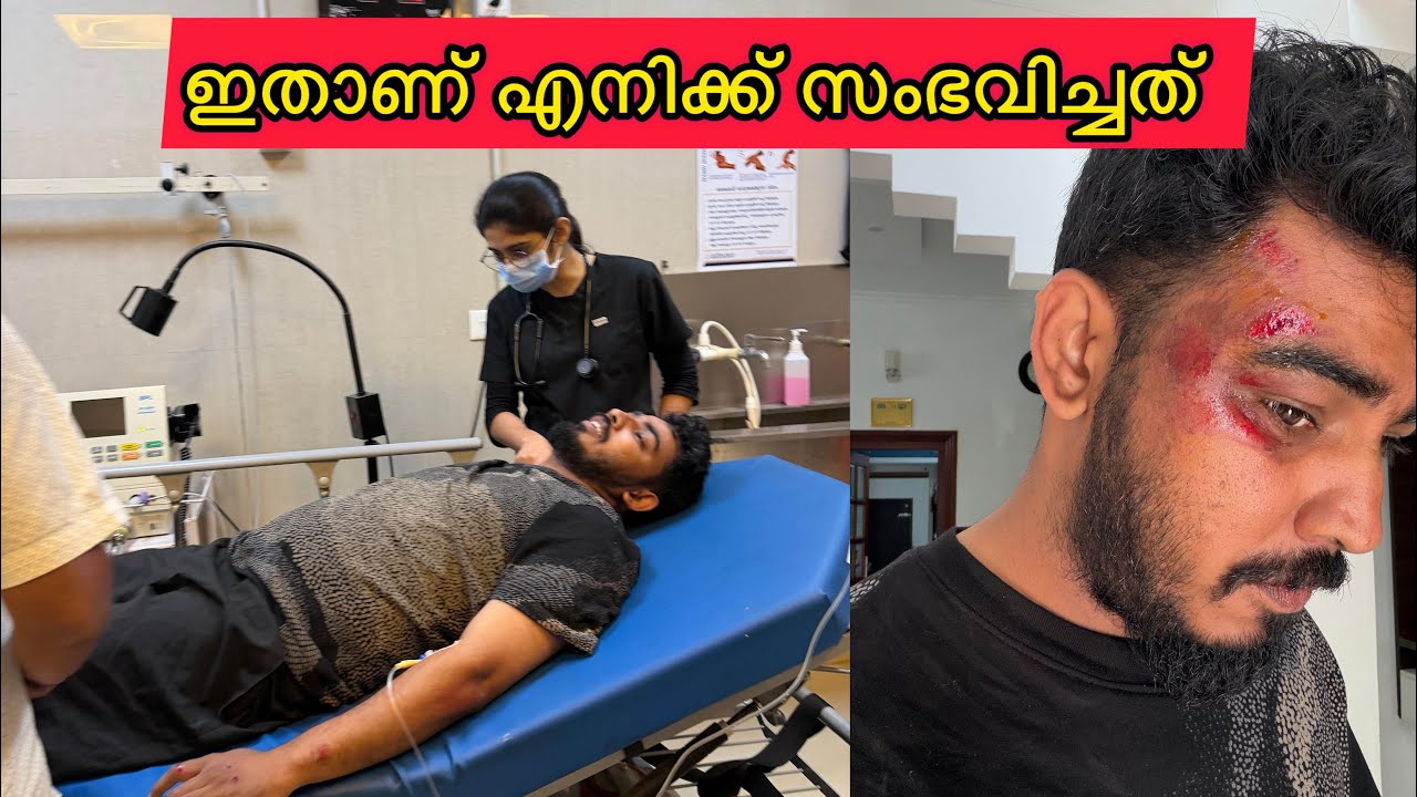 ഇതാണ് എനിക്ക് സംഭവിച്ചത്
