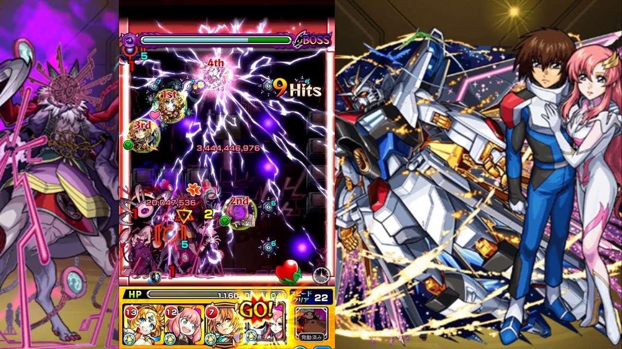 【モンスト】コラボキャラで訓練所の轟絶を32種ワンパンしてみた。【ノーコン】