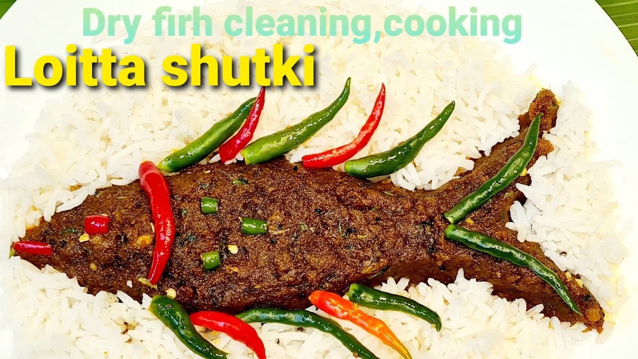 Dry fish.Loitta Shutki Recipe. লটে শুঁটকি ভর্তা। শুঁটকি ভুনা। How to ...