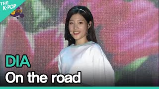 DIA, On the road (다이아, 그 길에서) | BOF 3stage DAY1 2016