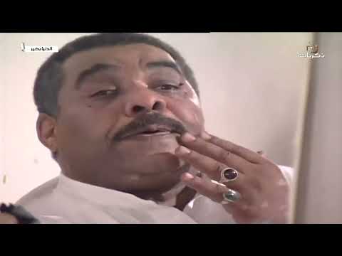 مسلسل الدنيا بخير | الحلقة الحادية والعشرون