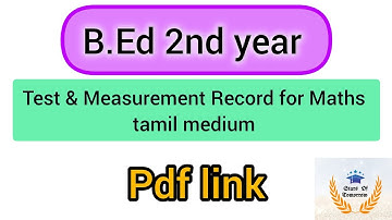 Test and Measurement Record | B.Ed 2nd year