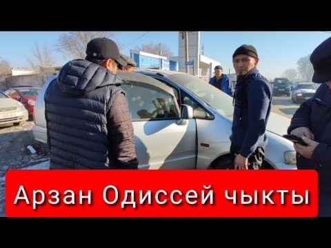 Video: Балкан жарым аралында кайсы өлкөлөр жайгашкан