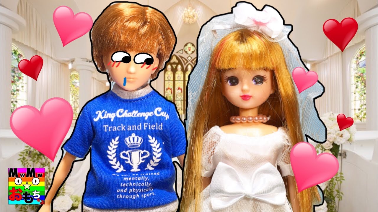リカちゃん❤️ ハルトくんの妄想！？結婚式を挙げてみた！！ママ
