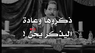 عريان سيد خلف || ذكرها وعادة اليذكر يحن  💔😐||حالات واتس اب 🥀