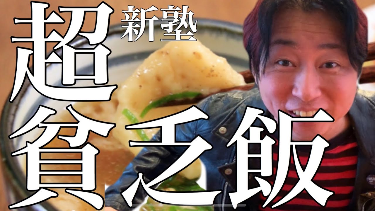 【料理】激安激うま！30円団子汁、もやしナポリタン、安上がり高級店でも出してるトマトと卵の炒め物3品！